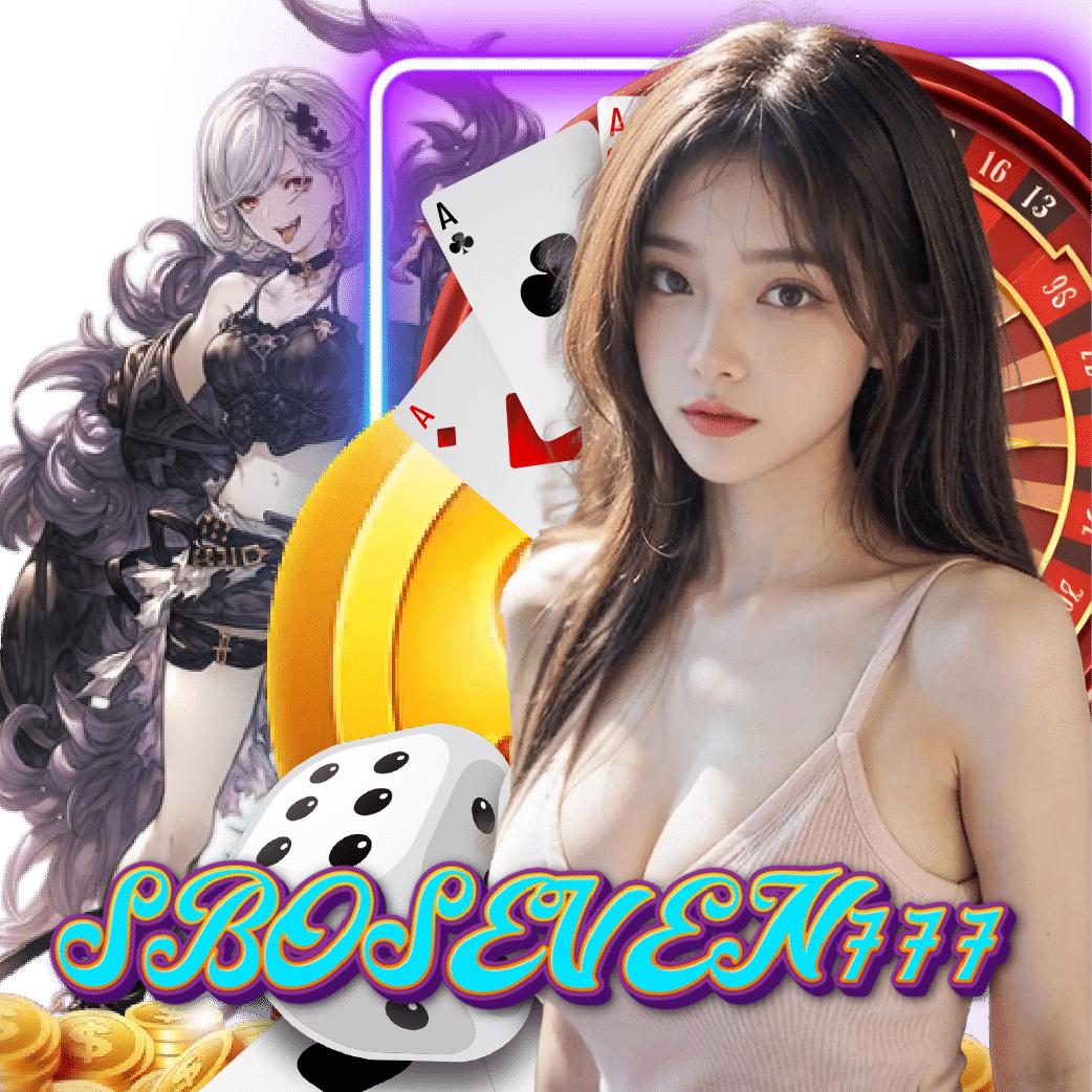 sboseven777 ไม่ผ่านเอเย่นต์