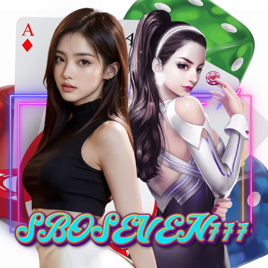 sboseven777 ไม่มีขั้นต่ำ