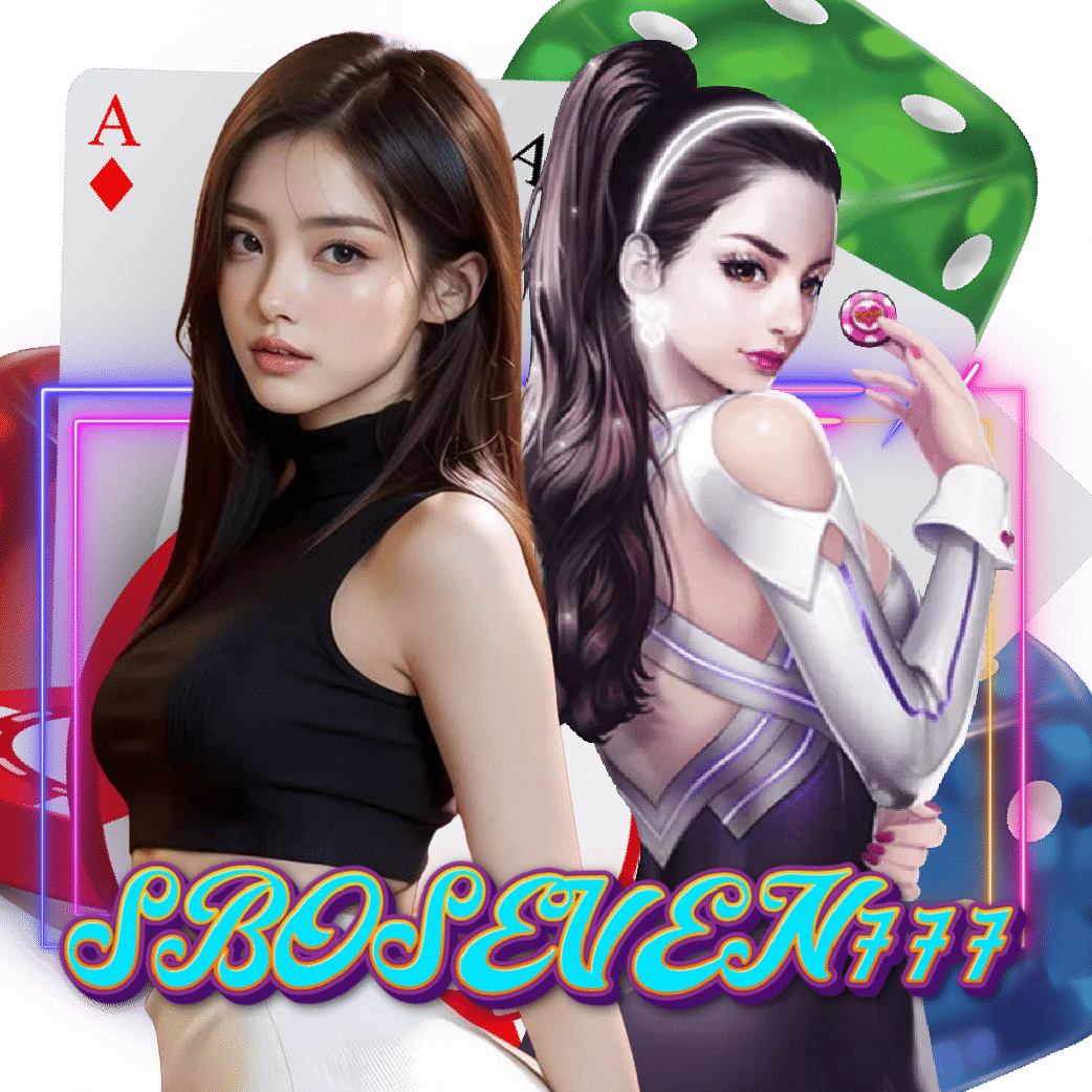 sboseven777 ไม่มีขั้นต่ำ